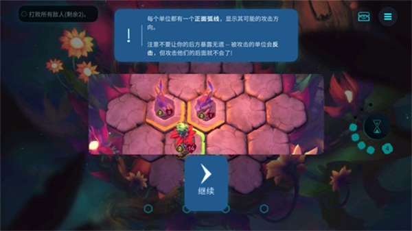 精灵与橡木之歌中文版