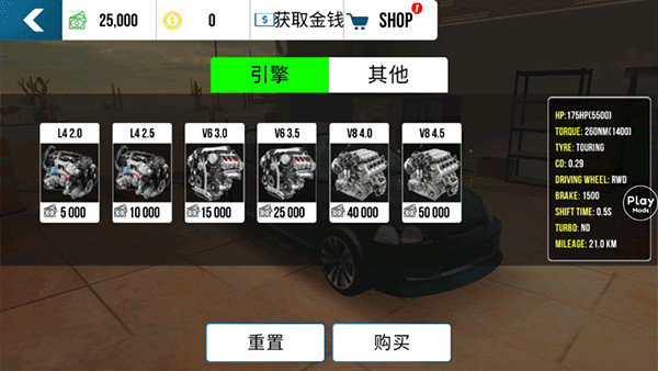 手动挡停车场2手游