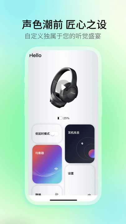 picunapp安卓版截图2