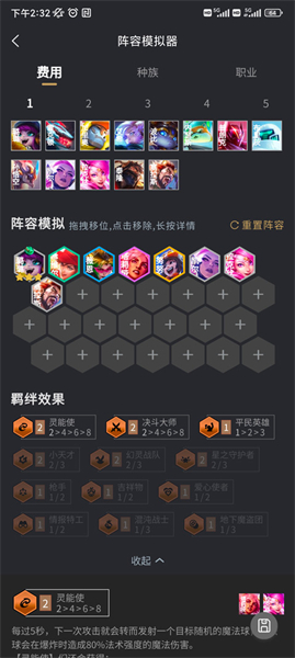 金铲铲助手app安卓版