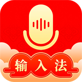 如意输入法手机版