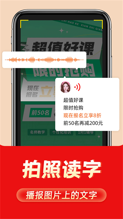 如意输入法手机版截图4