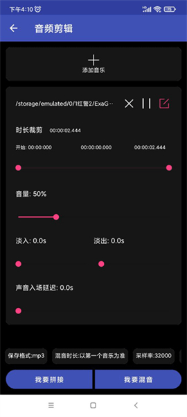 全能格式转换工厂手机安卓版