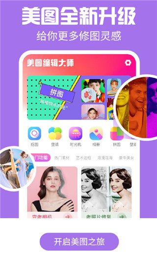 AI特效相机安卓版截图1