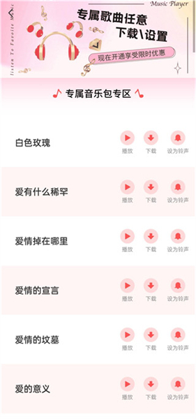 AI特效相机安卓版