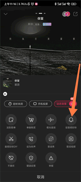 咪咕音乐播放器手机版