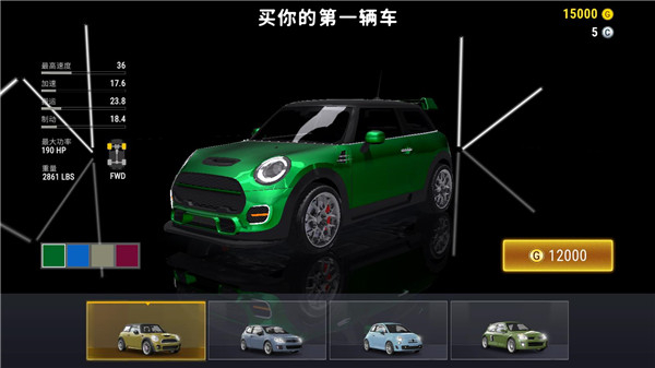 城市赛车模拟器安卓版