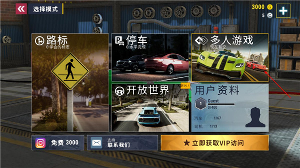 城市赛车模拟器安卓版