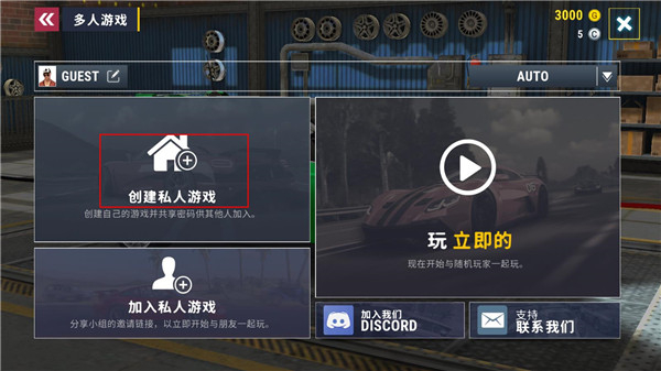 城市赛车模拟器安卓版
