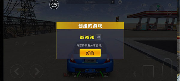 城市赛车模拟器安卓版