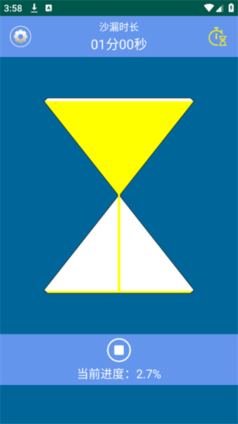 沙漏计时器app