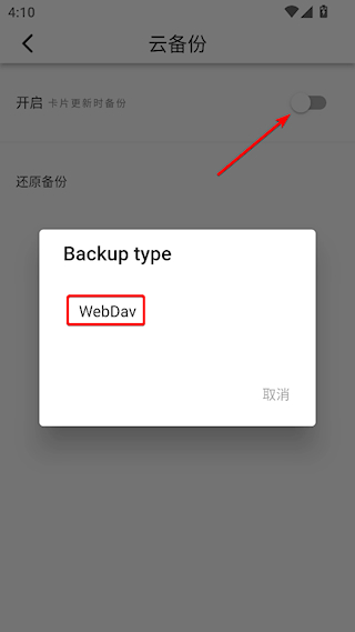 元思笔记