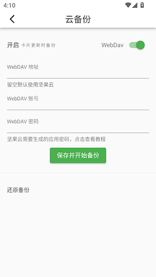 元思笔记