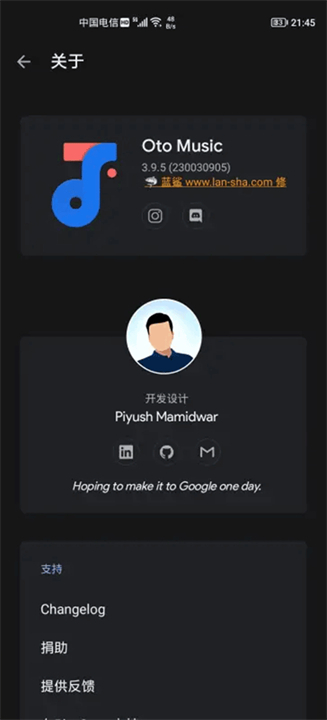 oto music音乐播放器截图1