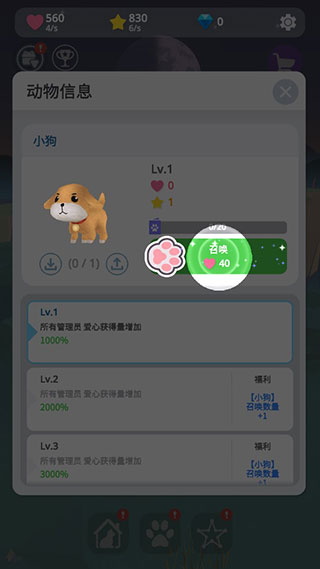 星光庭院点亮这座城市