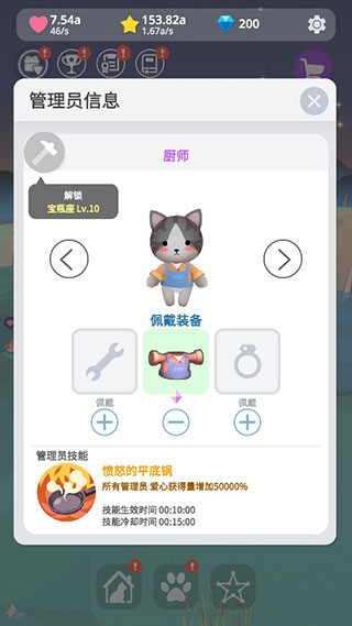 星光庭院点亮这座城市