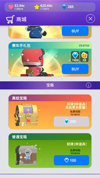 星光庭院点亮这座城市