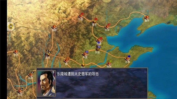 三国群英传2奥汀安卓版截图3