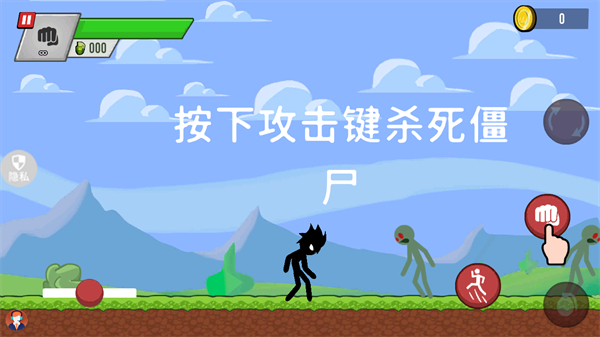 暗黑火柴人3格斗手机版