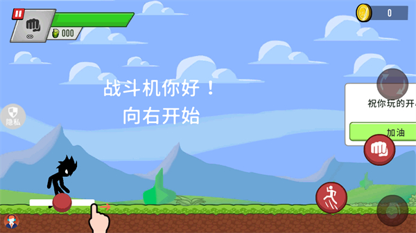 暗黑火柴人3格斗手机版