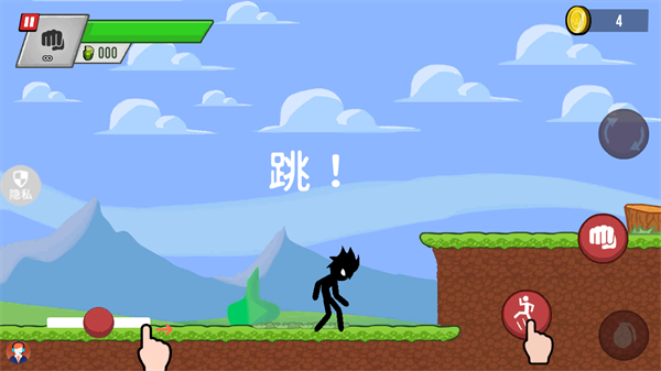 暗黑火柴人3格斗手机版