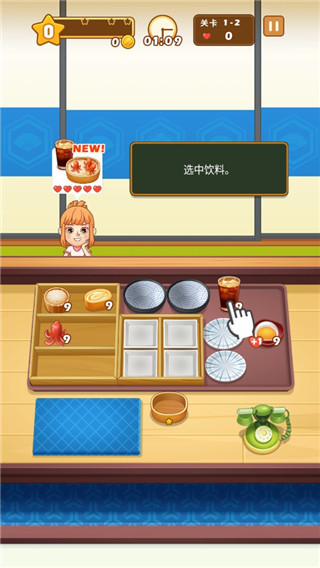 便当大厨烹饪手游