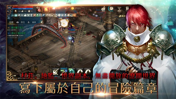 天堂血统截图2
