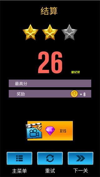 保龄球模拟器手机版