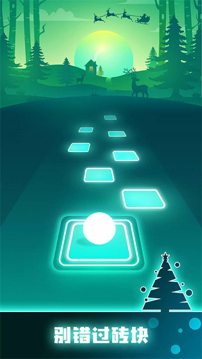 音跃球球中文版截图3