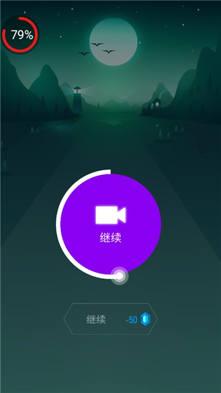 音跃球球中文版