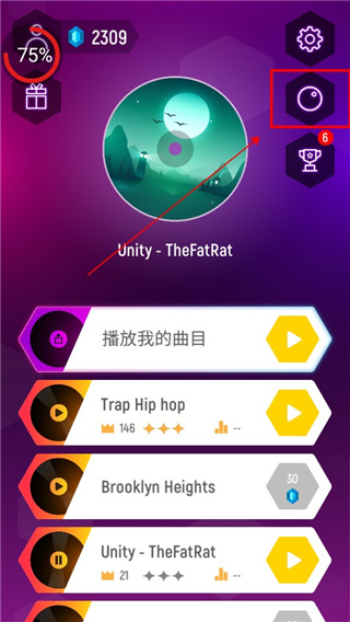 音跃球球中文版