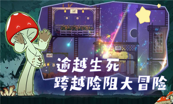 心灵渡船中文版截图3