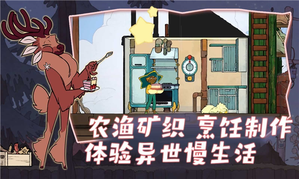 心灵渡船中文版截图1