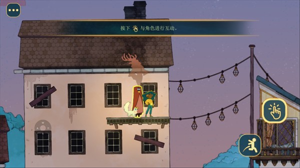 灵魂摆渡人新手攻略截图3