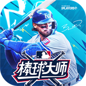 棒球大师手游安卓版
