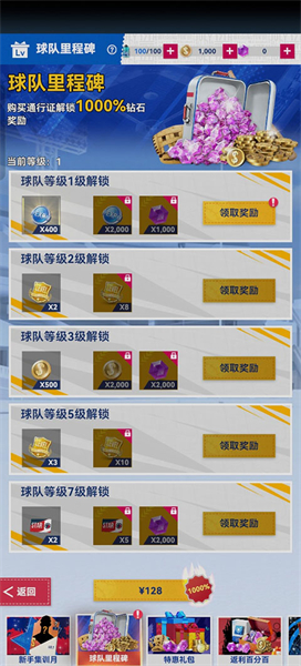 棒球大师手游安卓版
