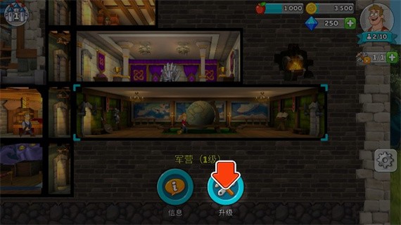 喧闹的城堡1.97版本