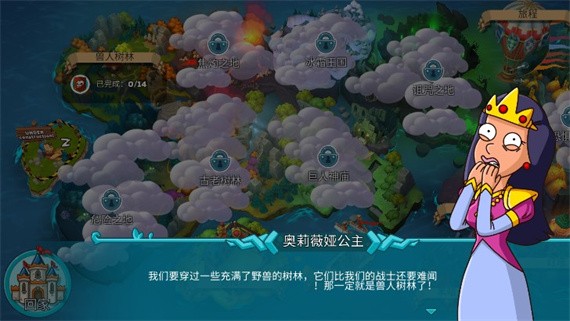 喧闹的城堡1.97版本