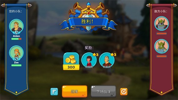 喧闹的城堡1.97版本