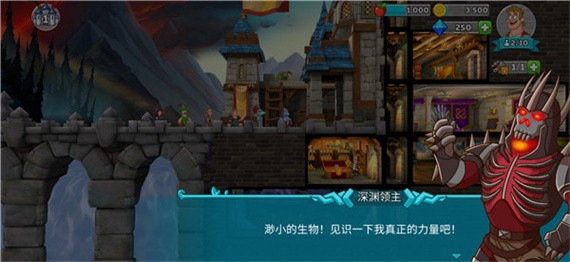 喧闹的城堡1.97版本
