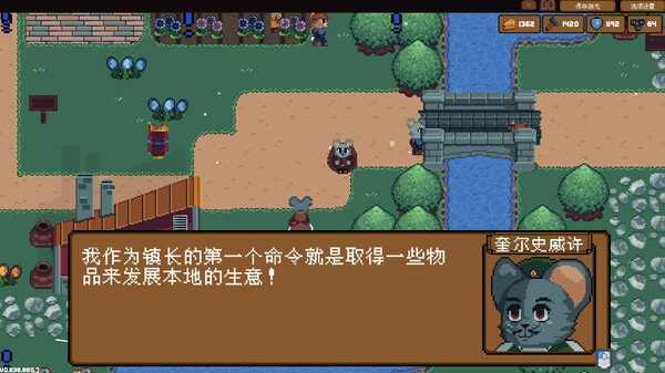 背包英雄中文版截图4