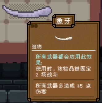 背包英雄中文版