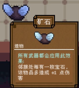 背包英雄中文版