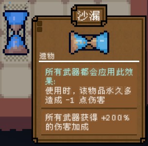 背包英雄中文版