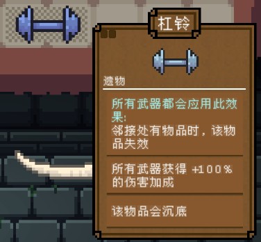 背包英雄中文版