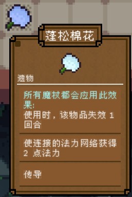 背包英雄中文版