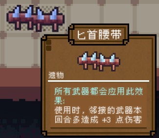 背包英雄中文版