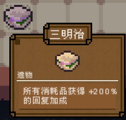 背包英雄中文版