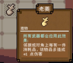 背包英雄中文版