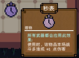 背包英雄中文版